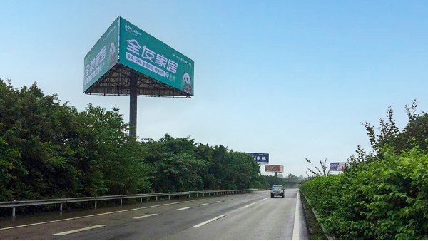 隆納高速廣告(瀘州胡市出口)