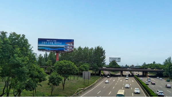 成溫邛高速廣告（收費站旁左）