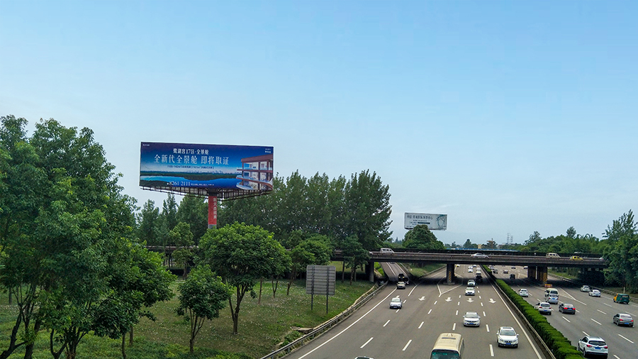 成溫邛高速廣告(收費站與繞城交匯)