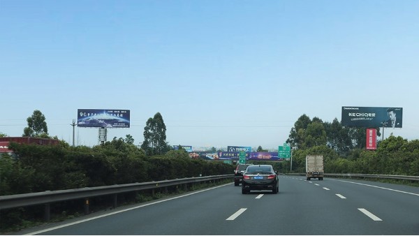 成南高速廣告（成巴高速交匯處K20.1左）