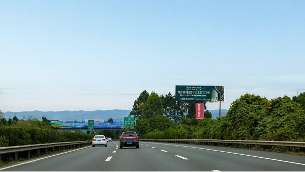 成南高速廣告（成巴高速交匯處K20.1右）