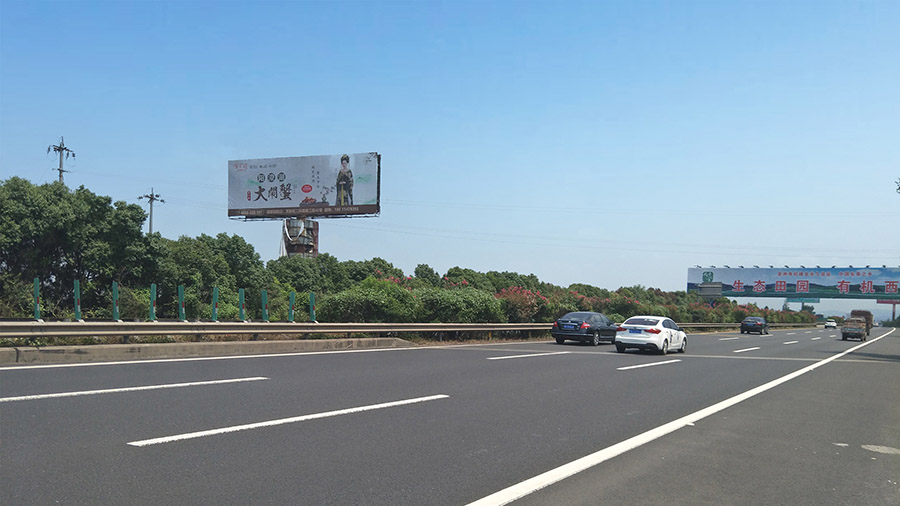 成南高速廣告